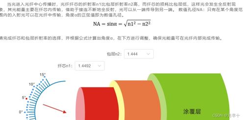 5G技术原理仿真教学 深化通信网络认知与技术服务能力