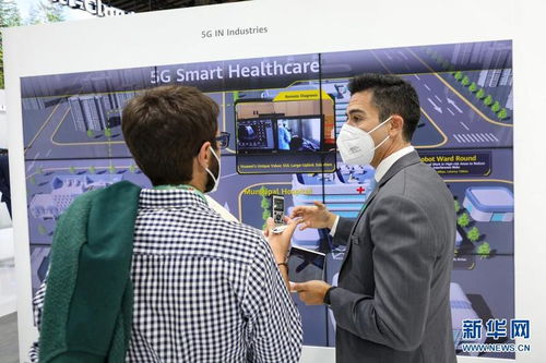 5G引领未来 聚焦2021世界移动通信大会的技术突破与行业变革